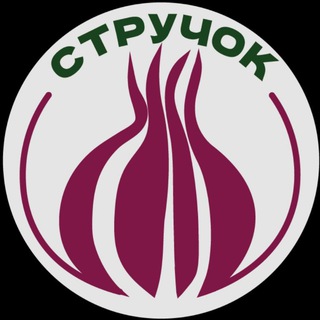 Логотип телеграм -каналу struchochki — Стручок 🌿