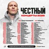 Логотип телеграм канала @structr_public — Твои любимые концерты 🇷🇺