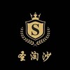 Telegram channel 圣淘沙实体赌场 logo