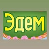 Логотип телеграм канала @stsedem — Садовый центр «Эдем»