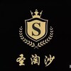 电报频道的标志 stspg18 — 缅甸圣淘沙 |圣淘沙PG电子（官方）