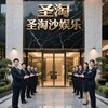 电报频道的标志 stssyu19 — 华纳集团|BG棋牌|金鼎国际|果博东方|百信娱乐