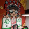 电报频道的标志 stssyz13 — 万宝路娱乐 | 亨利集团 | 新盛客服 | 迪威官网 | 星际娱乐 | 财神国际