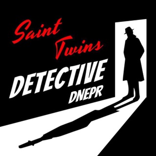 Логотип телеграм -каналу sttwins_dnepr — Saint Twins Detective 🕵️‍♂️ Днiпро