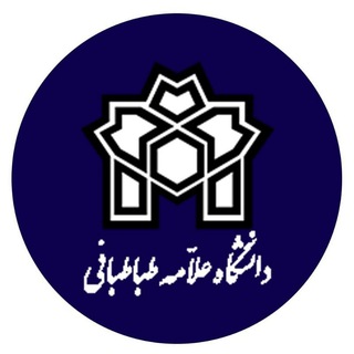 لوگوی کانال تلگرام stu_atu_ac_ir — معاونت دانشجویی دانشگاه علامه طباطبائی