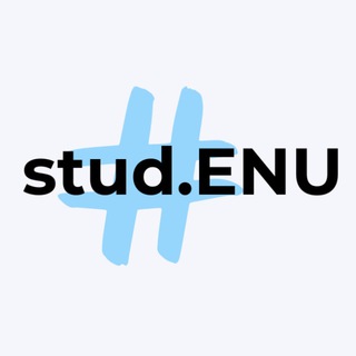 Логотип телеграм канала @stud_enu — stud.ENU