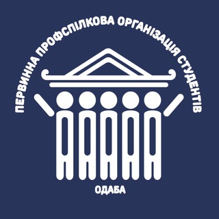 Логотип телеграм -каналу stud_profkom_ogasa — Профспілка студентів ОДАБА