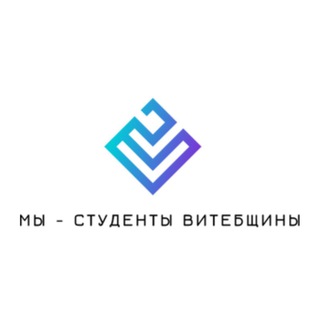 Логотип телеграм канала @stud_vit — Мы - студенты Витебщины