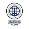 Логотип телеграм канала @stud_damid — Студенческий Совет ДА МИД России