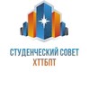 Логотип телеграм канала @stud_httbpt — Студенческий Совет ХТТБПТ | ХАБАРОВСК