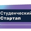 Логотип телеграм канала @stud_startup — Студенческий стартап. Гранты