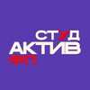 Логотип телеграм канала @studaktivfp — Студактив ФП