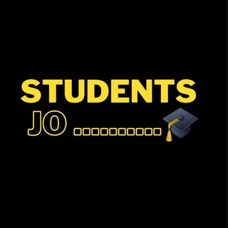 Logo saluran telegram studants_jo — Students JO 🇯🇴
