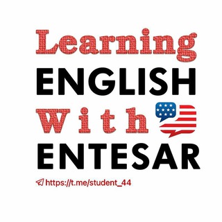 لوگوی کانال تلگرام student_44 — Learning English Online