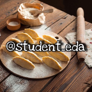 Логотип телеграм канала @student_eda — Кулинария | Рецепты для студентов | Простая готовка