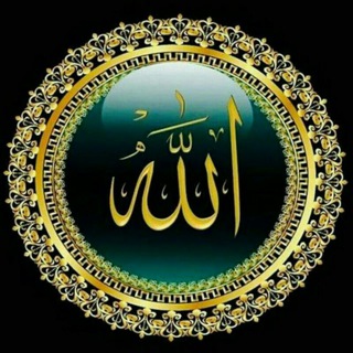 لوگوی کانال تلگرام student_sm1 — "(( ألا بذكرِ اللهِ تَطمئن القلوب))