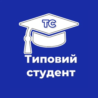 Логотип телеграм -каналу student_typical — Типовий студент