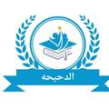 Logo saluran telegram student90masr — تالته ثانوي دفعه 2023 |الدحيحه