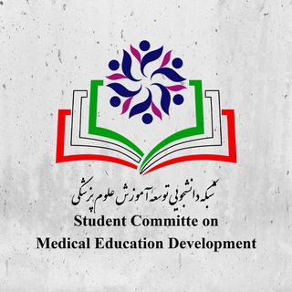 Logo saluran telegram studentcommittee_edc — SCMED.National