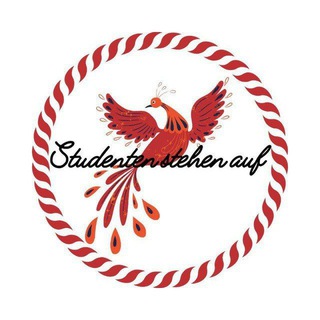 Logo des Telegrammkanals studentenstehenauf - StudentenStehenAuf [OFFIZIELLER HAUPTKANAL]