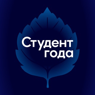 Логотип телеграм канала @studentgoda_rsm — Студент года | РСМ