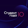 Логотип телеграм канала @studentgoda_rsm — Студент года | РСМ