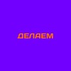 Логотип телеграм канала @studentiopubg — СТУДЕНТИО