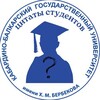 Логотип телеграм канала @studentquotes — цитаты и мемы студентов кбгу