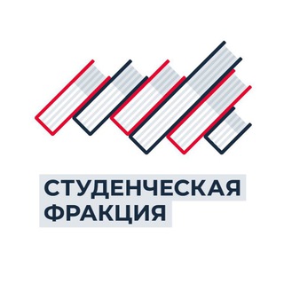 Логотип телеграм канала @students_civsoc — СтудФракция