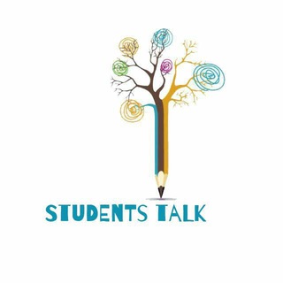 لوگوی کانال تلگرام students_talk1 — Students talk