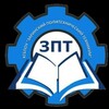Логотип телеграм канала @students_book_zarpoliteh — Заринский политехнический техникум КГБПОУ