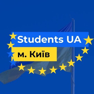 Логотип телеграм -каналу studentsuainfo — 🇺🇦 Students UA - Інфо