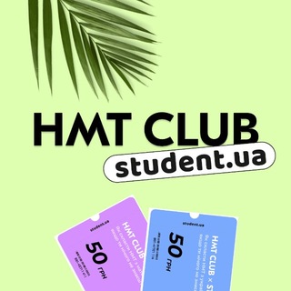 Логотип телеграм -каналу studentua_school — НМТ Club × StudentUA