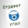 Логотип телеграм канала @studentugmu — Студент УГМУ
