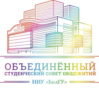 Логотип телеграм канала @studgorodbgu — Студгородок НИУ "БелГУ"