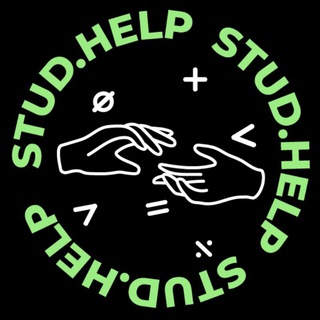 Логотип телеграм канала @studhelpp — STUD.HELP