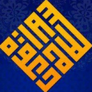 Logo saluran telegram studi_islam — Studi Islam