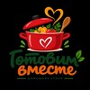 Логотип телеграм канала @studiareceptov — Готовим Вместе