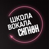 Логотип телеграм канала @studiasignon — СИГНОН