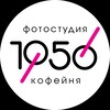 Логотип телеграм канала @studio1956 — ФОТОСТУДИЯ 1956