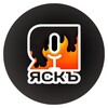 Логотип телеграм канала @studio_jask — Яскъ | Jaskier
