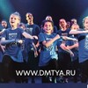Логотип телеграм канала @studiodmtya — Театральная студия ДМТЮА
