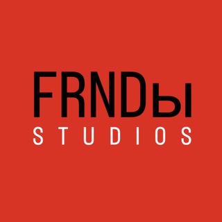 Логотип телеграм канала @studiofriend — Фотостудия Френды. Иркутск.