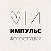 Логотип телеграм канала @studioimpuls64 — Фотостудия Импульс в Саратове