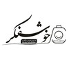 لوگوی کانال تلگرام studiokhoshfekrmusic — استودیو خوش فکر