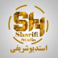 Logo saluran telegram studiosharifi — استدیو شریفی