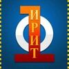 Логотип телеграм канала @studirit — ИРИТ