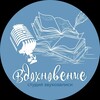 Логотип телеграм канала @studiya2018 — Студия "Вдохновение"