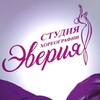 Логотип телеграм канала @studiyaeveriya — "Эверия" студия хореографии