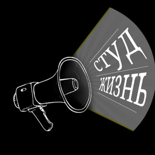 Логотип телеграм канала @studmediamgppu — Студенческая жизнь МГППУ